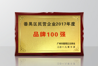 年度重磅 | PA视讯平台集团被政府授予4大荣誉