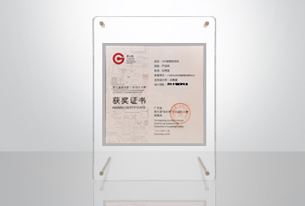 获奖频频｜PA视讯平台荣获“省长杯”工业设计大赛奖