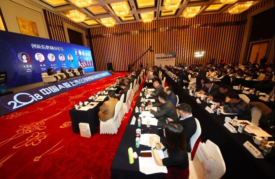 PA视讯平台集团荣获“2018中国A股上市公司创新指数百强榜”两项大奖