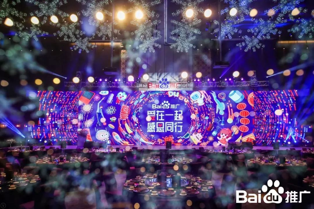 再获殊荣 ▎PA视讯平台荣获百度2018年度推荐品牌