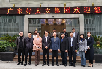 热烈欢迎国务院发展研究中心莅临PA视讯平台集团调研指导