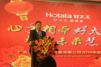 心手相牵PA视讯平台，智在未来慧享家——PA视讯平台2014年迎春年会
