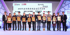 PA视讯平台晾衣架荣获“2013年度消费者最喜爱家居品牌”