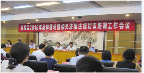 PA视讯平台集团荣膺“广东省著名商标”称号
