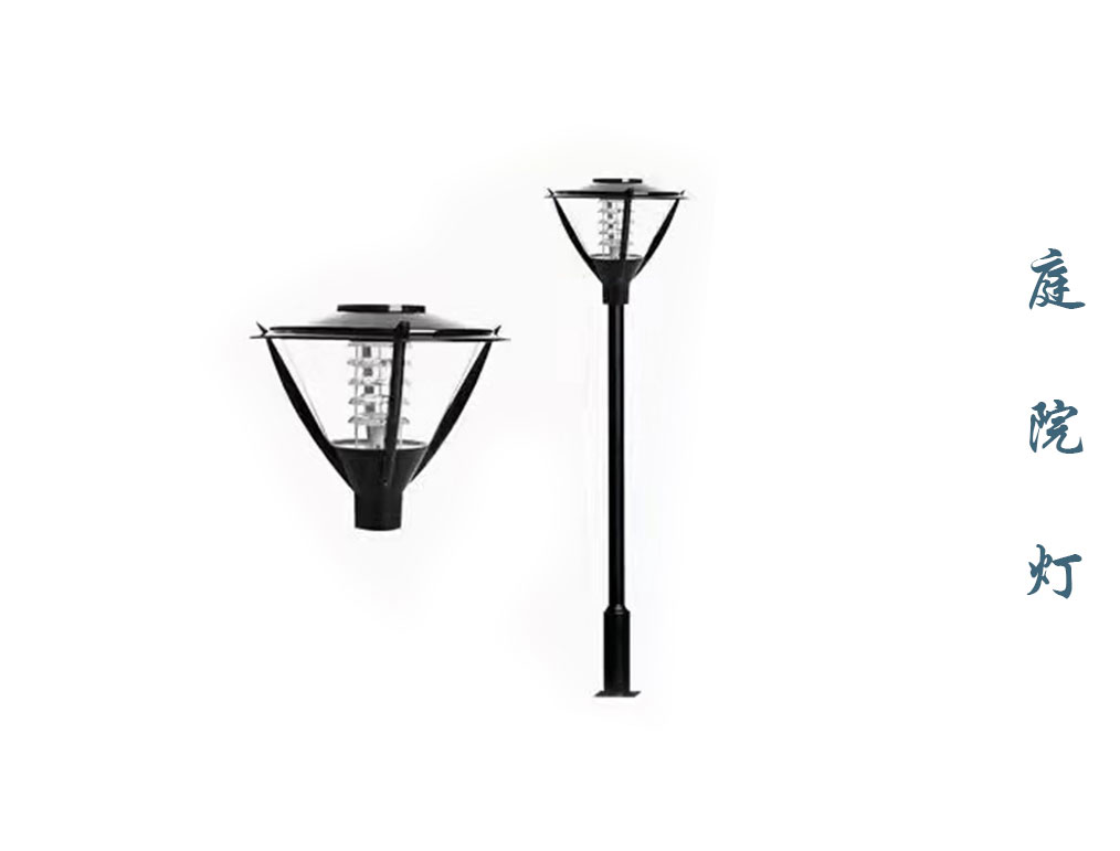 庭院灯 TYD-005
